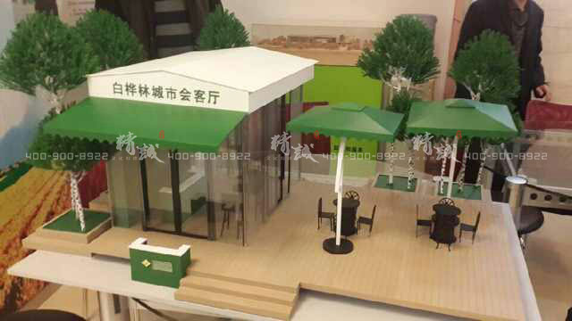 經(jīng)發(fā)地產(chǎn)|外展活動設計與建設