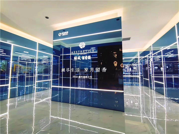 西安展覽館設(shè)計(jì)帶來：綠城·留香園美好生活驚艷綻放