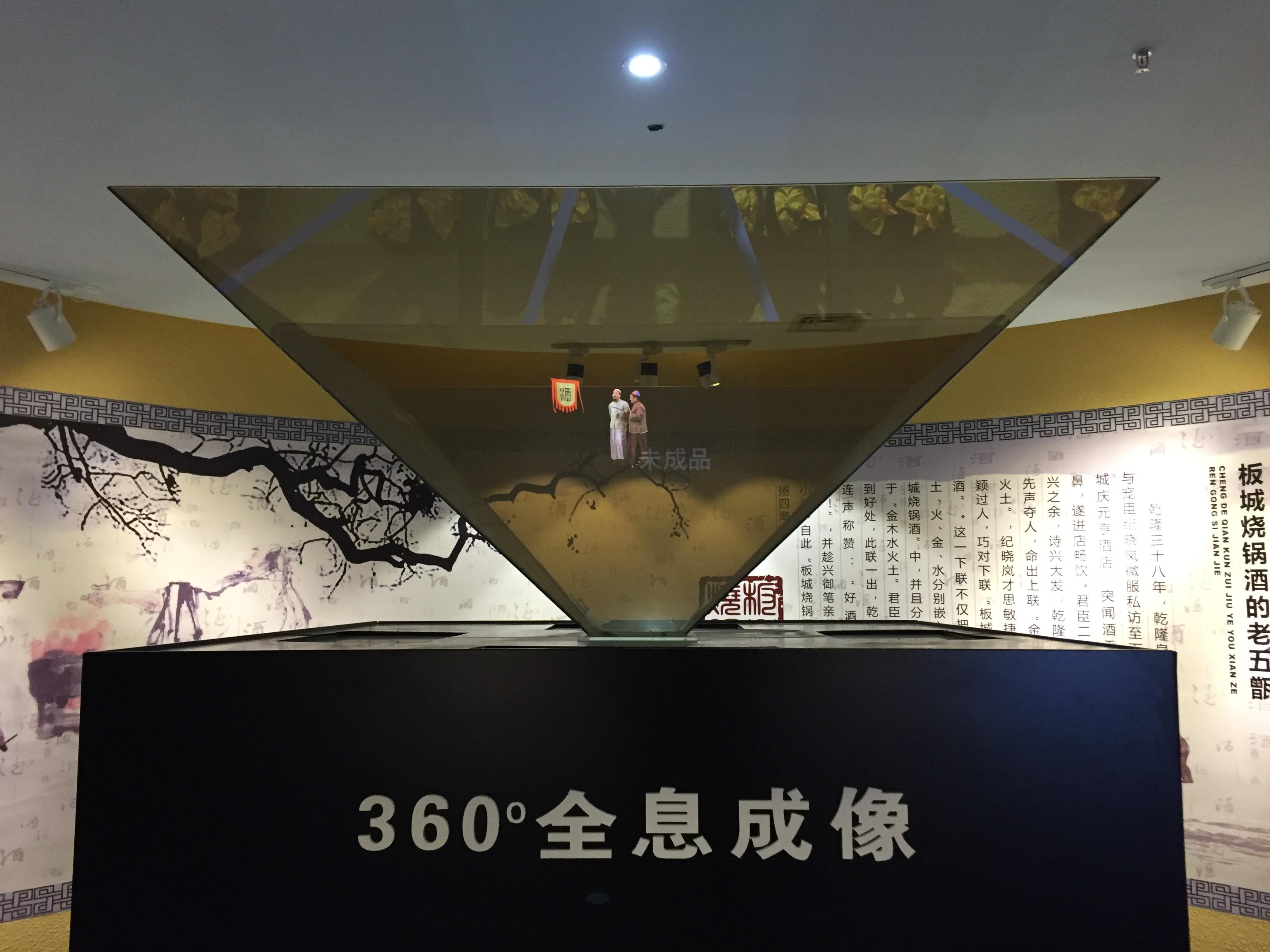 全息成像的幾個(gè)特點(diǎn)介紹