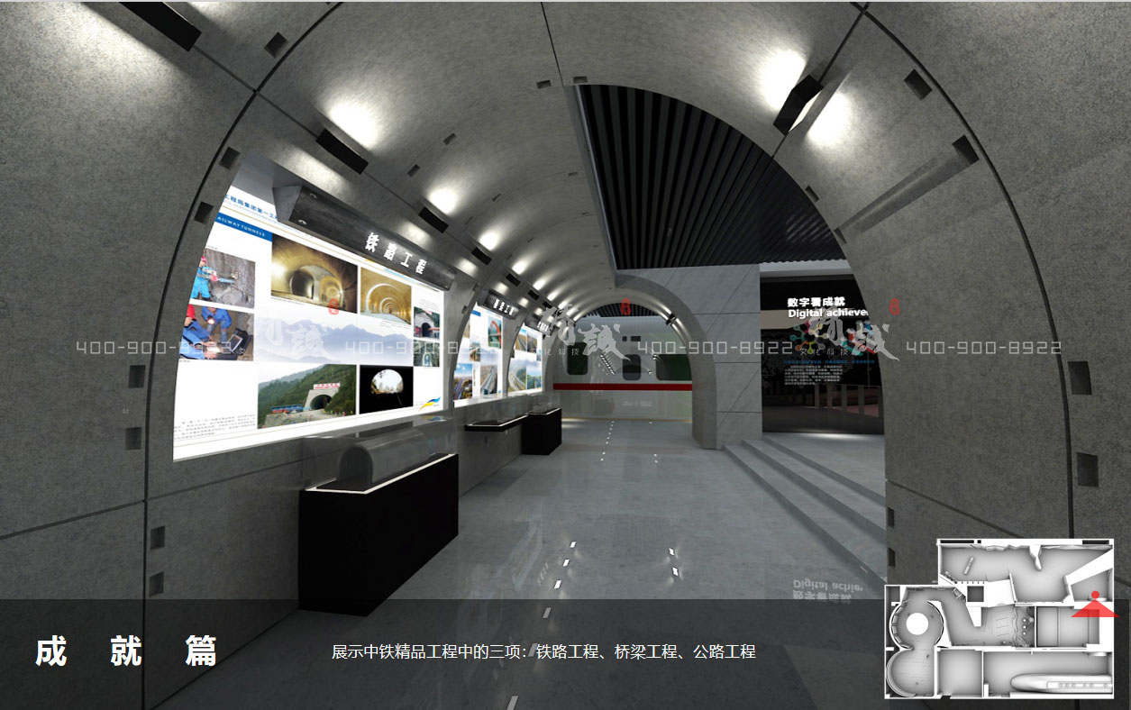 中鐵北京工程局企業(yè)歷史文化展廳設計概念篇