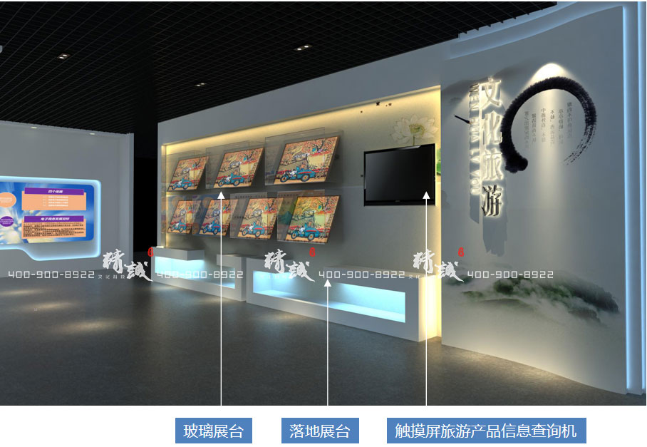 西安戶縣電子商務(wù)體驗(yàn)館設(shè)計展示效果