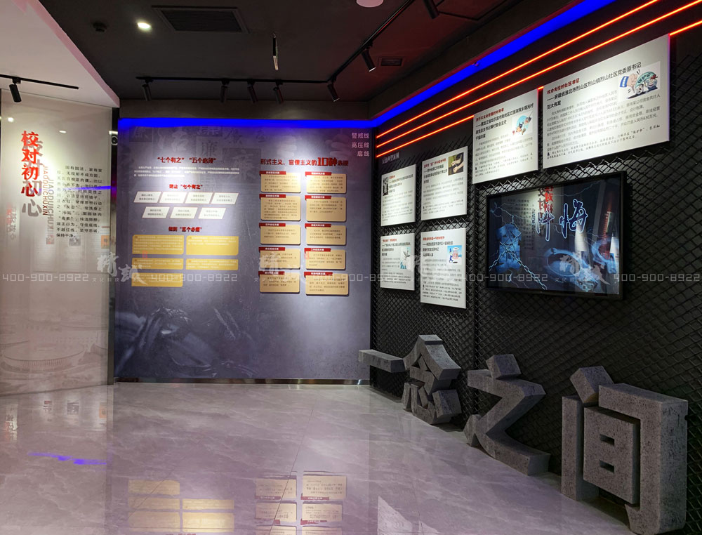寶雞眉縣黨性教育基地展廳設(shè)計(jì)施工案例展示