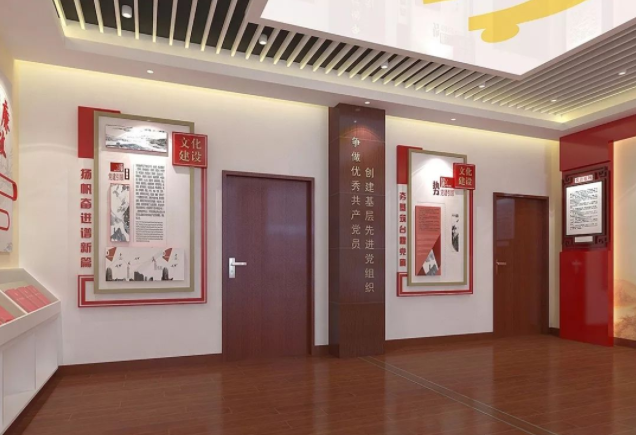 黨建館設(shè)計的幾點思路和見解