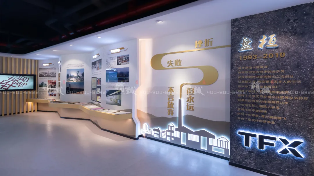泰發(fā)祥企業(yè)展館設計與施工展示
