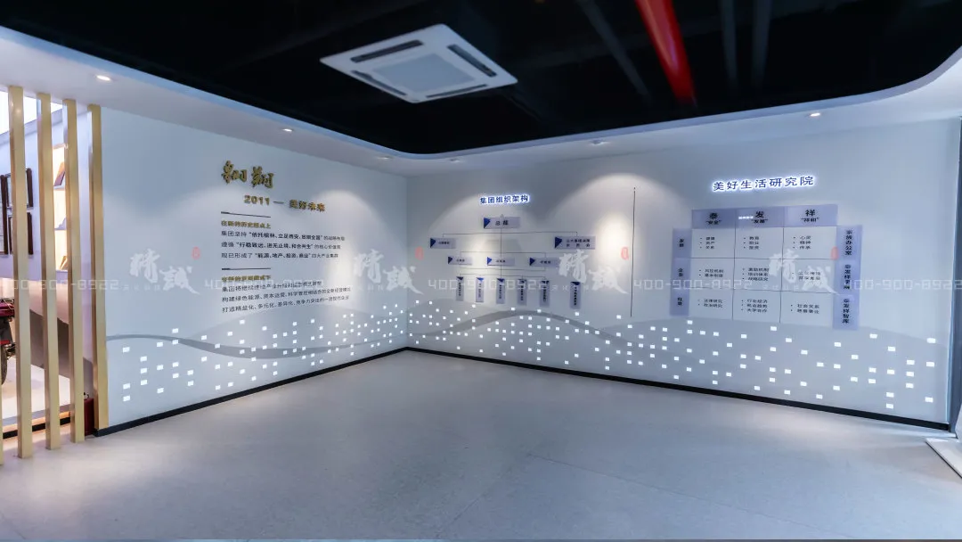泰發(fā)祥企業(yè)展館設計與施工展示