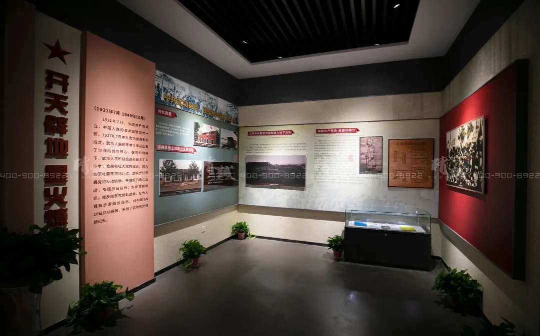 咸陽(yáng)武功縣黨史館設(shè)計(jì)與施工案例