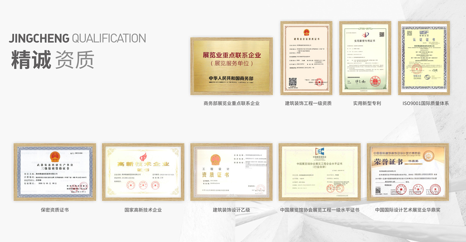 西安展覽公司精誠展覽怎樣？