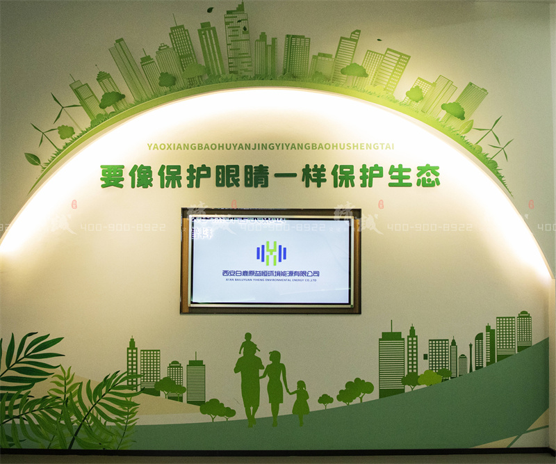 科普館設計-環(huán)保 環(huán)境類展廳-益恒垃圾無害化處理熱電項目科普體驗館