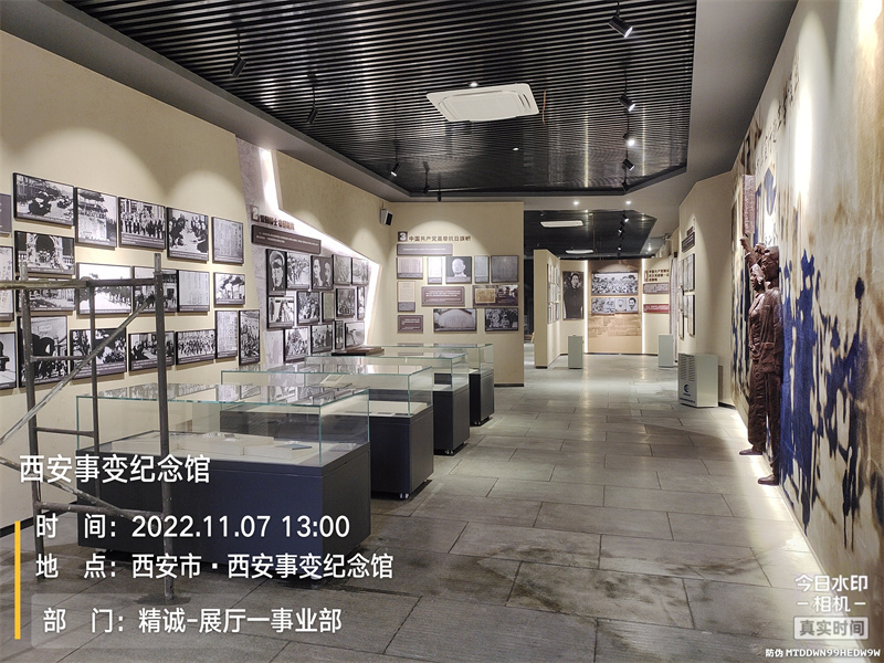 西安事變紀(jì)念館設(shè)計施工-文博類展廳案例