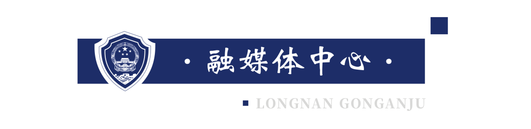 警營文化展廳設(shè)計(jì)-隴南公安局視聽文化中心案例