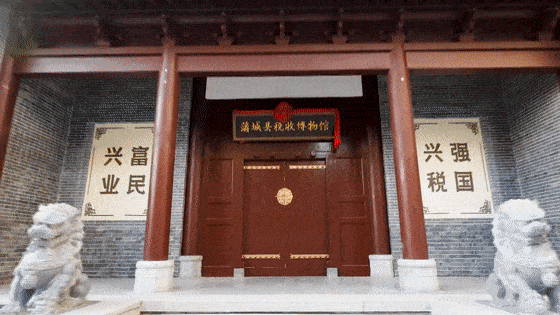 博物館設(shè)計-陜西省渭南市蒲城縣稅收博物館設(shè)計施工