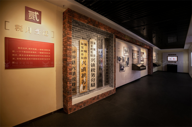 博物館設(shè)計-陜西省渭南市蒲城縣稅收博物館設(shè)計施工