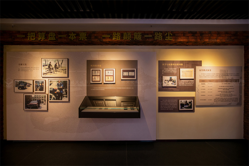 博物館設(shè)計-陜西省渭南市蒲城縣稅收博物館設(shè)計施工