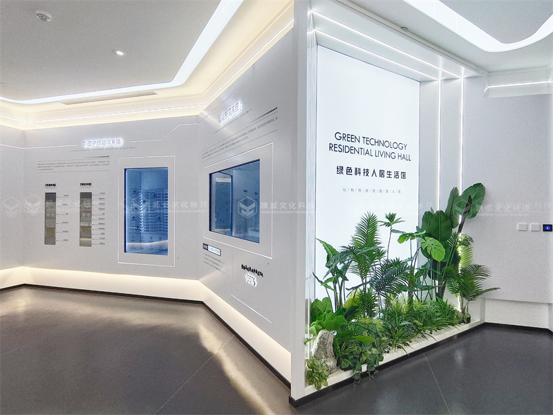 地產(chǎn)工法展廳丨天際·櫟陽(yáng)府綠色科技人居生活館