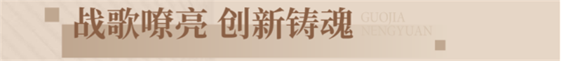 精誠(chéng)項(xiàng)目喜獲中國(guó)國(guó)際空間設(shè)計(jì)大賽展陳空間類-銀獎(jiǎng)！