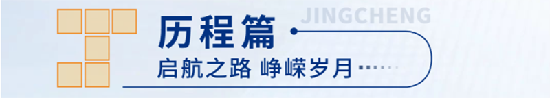 山西省工程機械有限公司企業(yè)展廳設計與施工案例