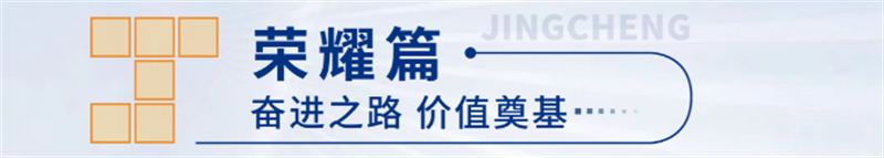 山西省工程機械有限公司企業(yè)展廳設計與施工案例