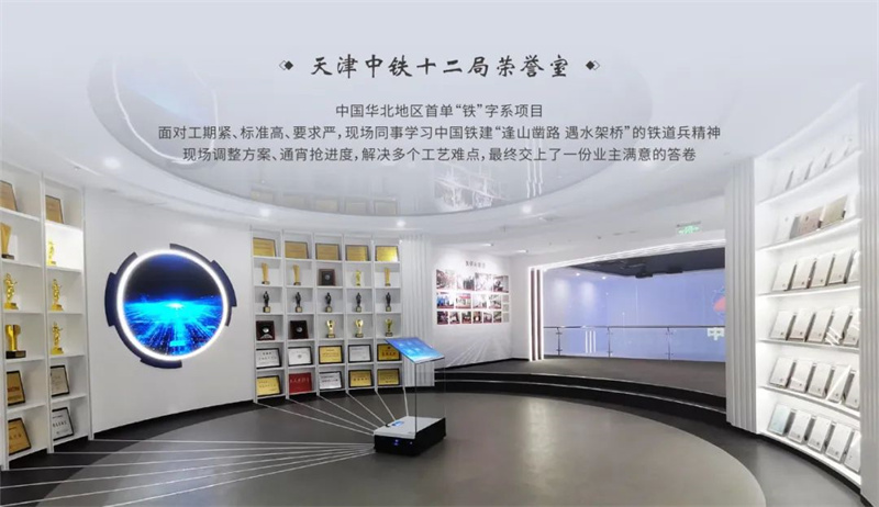 同心致遠(yuǎn) 誠勢(shì)而上丨精誠文化科技2023年終盛典