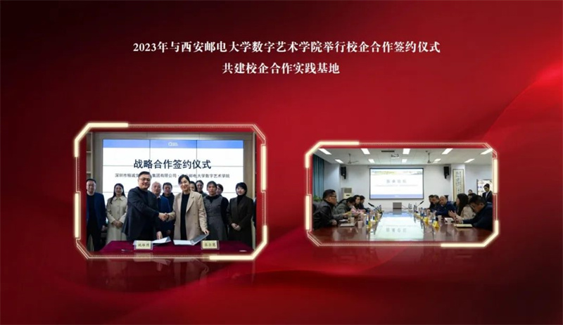 同心致遠(yuǎn) 誠勢(shì)而上丨精誠文化科技2023年終盛典