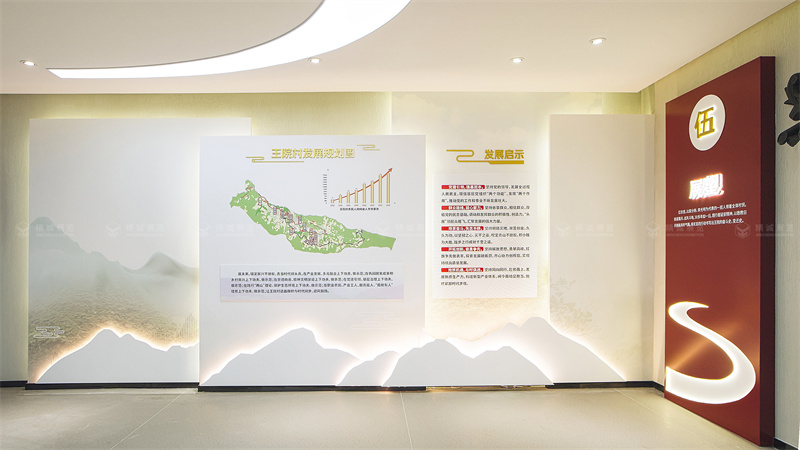安康旬陽(yáng)王院村產(chǎn)業(yè)孵化中心（村史館）設(shè)計(jì)施工