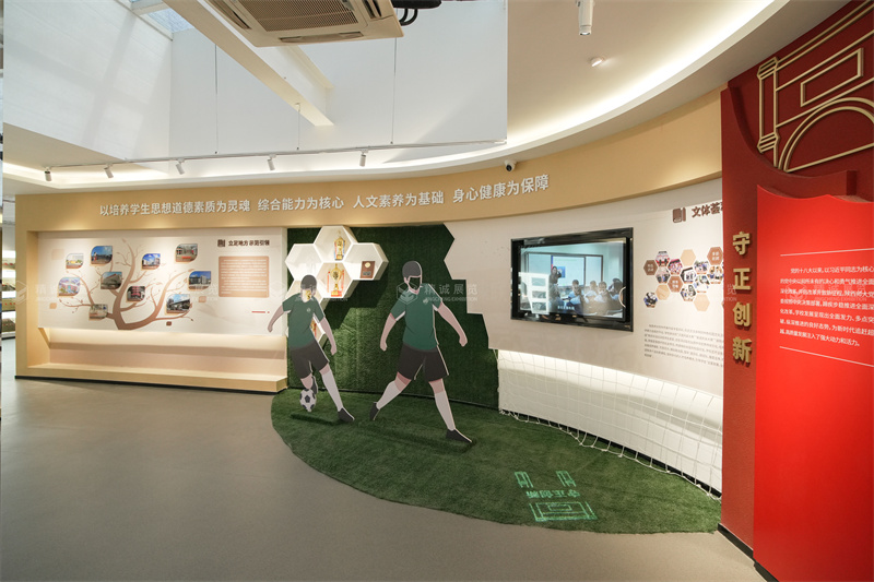 百年風(fēng)華 新顏綻放丨陜西師范大學(xué)附屬中學(xué)校史館正式開館！