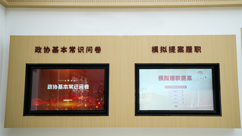 灞橋區(qū)政協(xié)文史館暨區(qū)政協(xié)新時代協(xié)商民主實踐中心開放運營！
